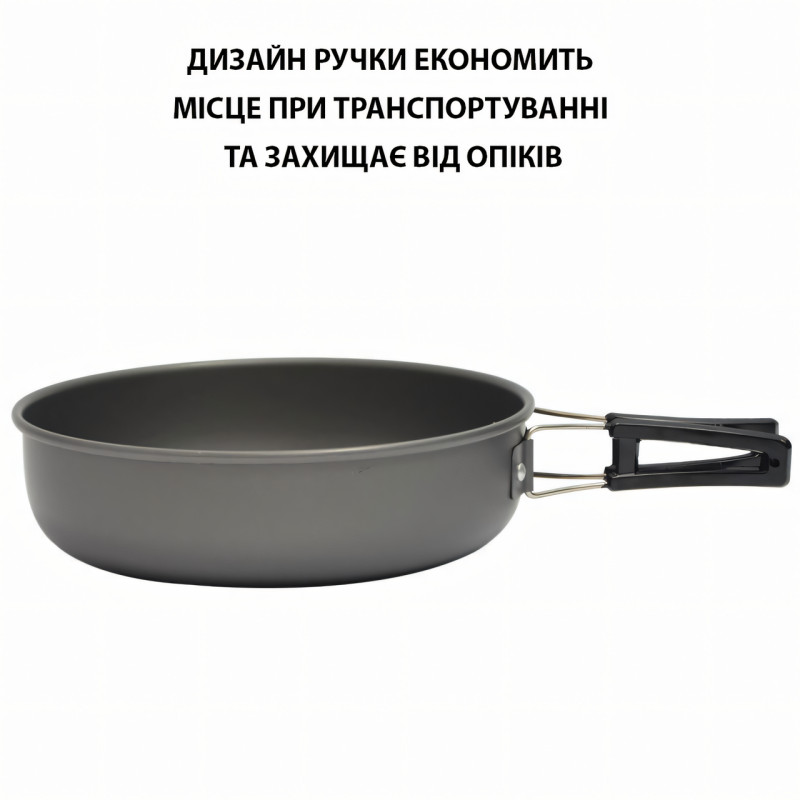 Туристичний набір посуду DS-200, на 1-2 осіб, з анодованого алюмінію, комплект похідний, кемпінговий фото - 3