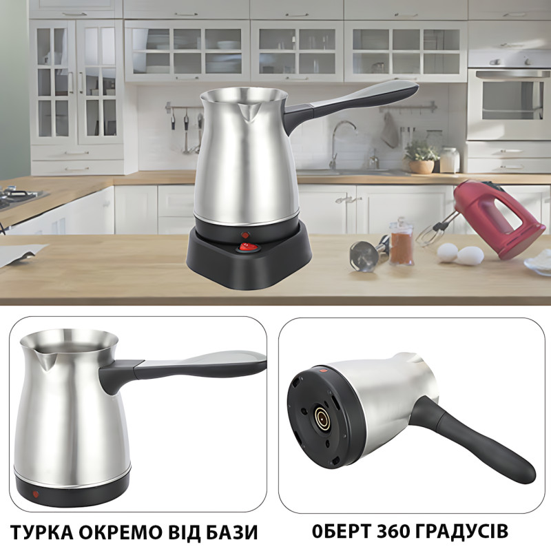 Електрична турка для кави Zepline ZP-207, потужність 2800 Вт, об'єм 0,9 л, індикація роботи фото - 9
