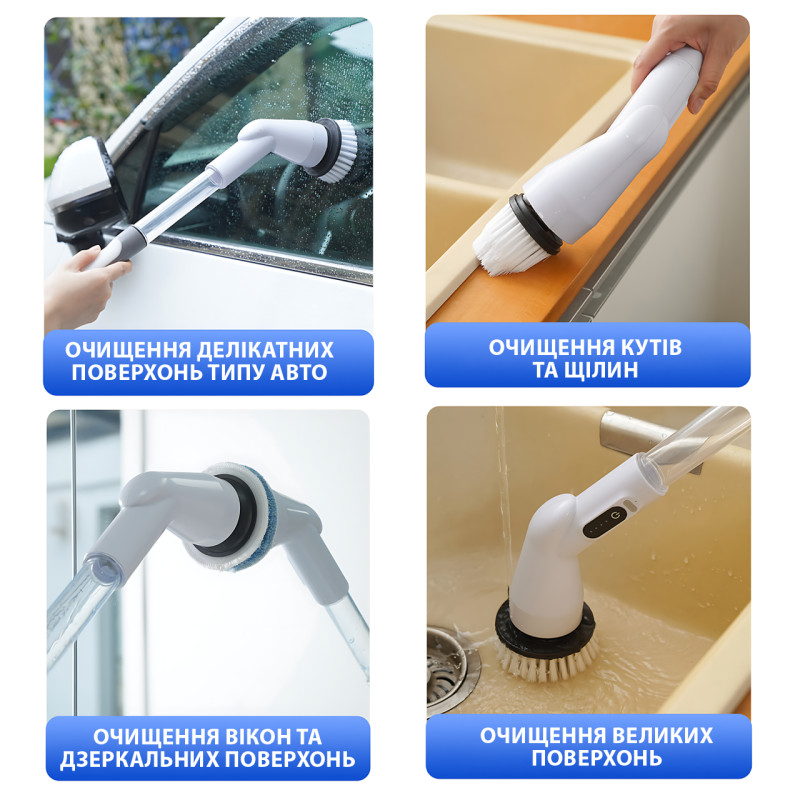 Електрична бездротова щітка-скруббер Cleaning brush AND1-33, 360° обертання, з насадками, Type-C, АКБ фото - 7