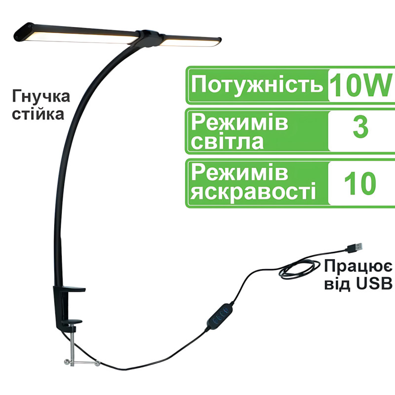Настільна лампа MA729 з гнучкою ніжкою, LED 10 Вт, регулювання яскравості, температури світла 3000-6000K, USB, струбцина фото - 2