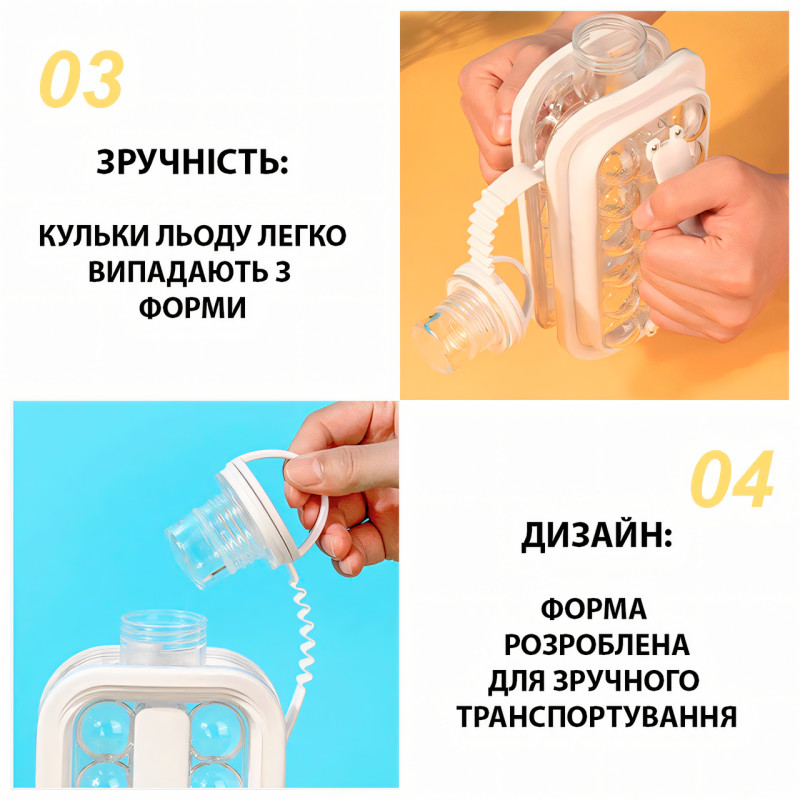 Необычная форма для льда, силиконовый лоток 2 в 1, складная коробка со льдом в форме шариков, бутылка для воды фото - 3