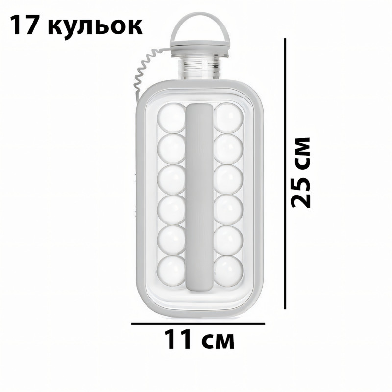 Необычная форма для льда, силиконовый лоток 2 в 1, складная коробка со льдом в форме шариков, бутылка для воды фото - 4