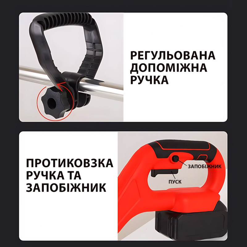 Акумуляторний тример для трави 800 Вт садова газонокосарка, 2 АКБ 48 В, 1.9 кг, телескопічна штанга, фото - 5