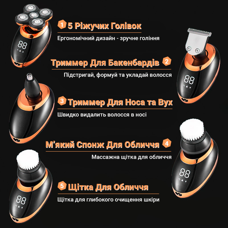 Чоловіча електробритва VGR V-316 5в1, тример універсальний для бороди, голови, носа фото - 7