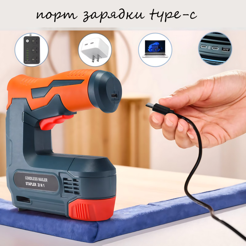 Акумуляторний електростеплер 2в1 F10 (цвяшки 10 мм + скоби 53 тип H-6 мм D-11.4 мм, вбудований акумулятор, USB фото - 4