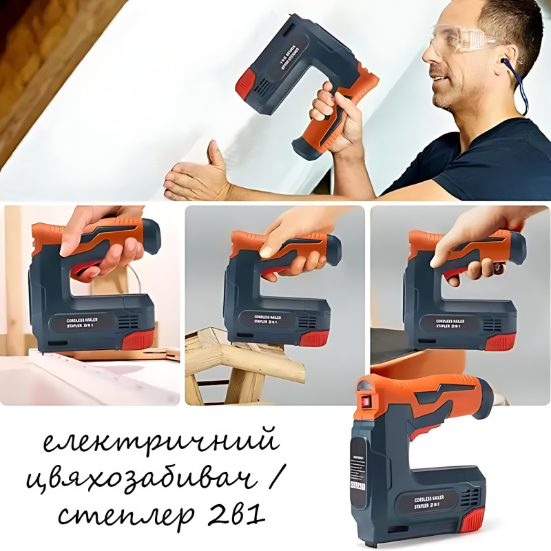 Акумуляторний електростеплер 2в1 F10 (цвяшки 10 мм + скоби 53 тип H-6 мм D-11.4 мм, вбудований акумулятор, USB фото - 7