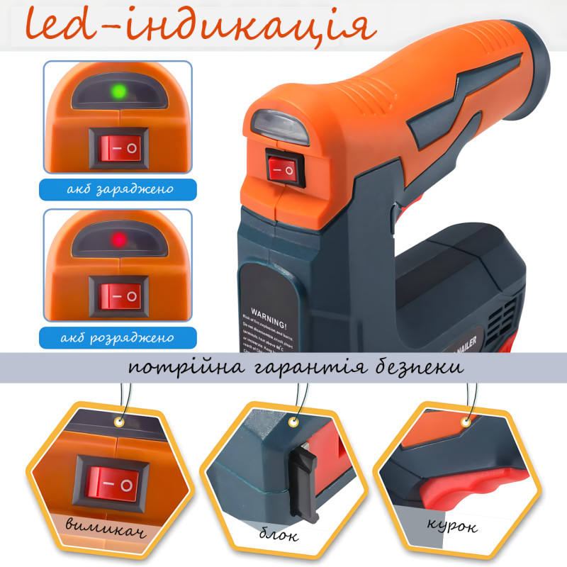 Акумуляторний електростеплер 2в1 F10 (цвяшки 10 мм + скоби 53 тип H-6 мм D-11.4 мм, вбудований акумулятор, USB фото - 6