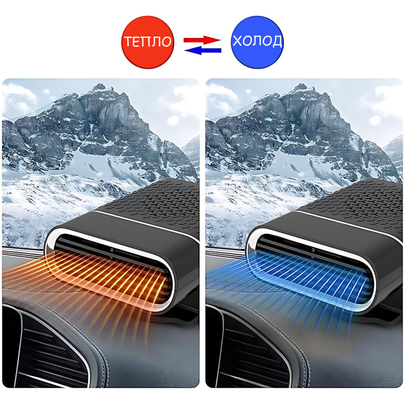 Автомобильный обогреватель Lesko LY-120, 12V, 150W, тепловентилятор в прикуриватель с функцией обогрева, охлаждения, вращение 360° фото - 6