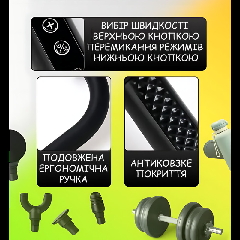 Масажер-пістолет для спини та м'язів GB-868 з довгою ручкою, 9 режимів, 4 насадки, РК-дисплей, акумулятор, чорний фото - 8