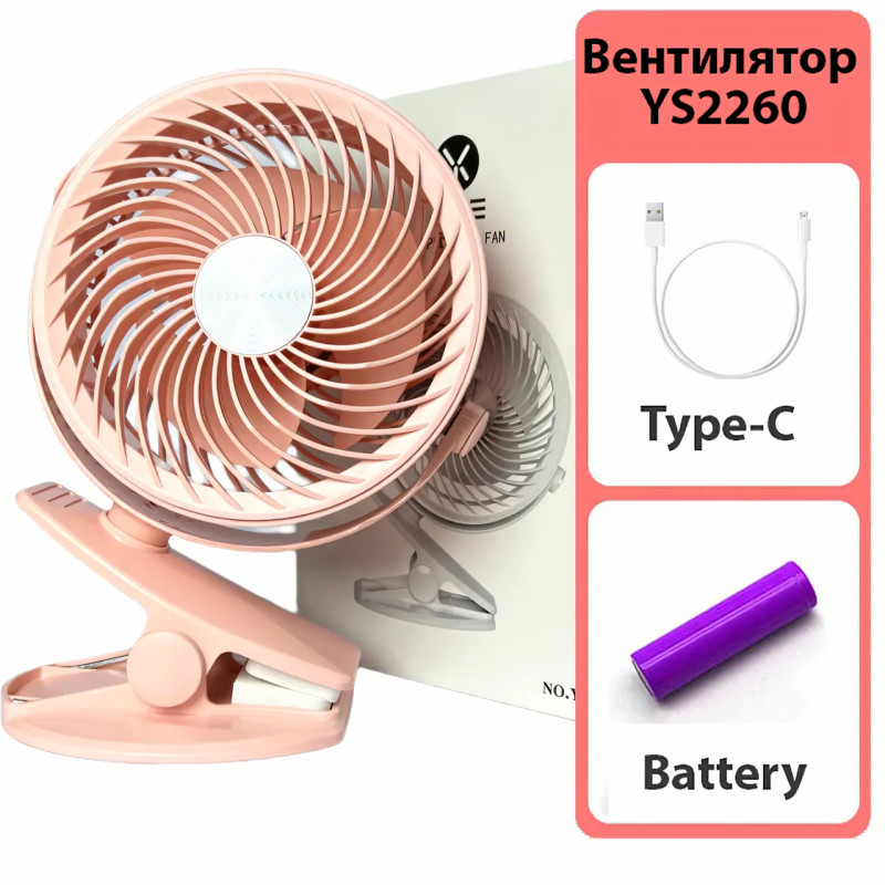 Вентилятор USB YS2260, настольный, ручной, с прищепкой и аккумулятором, USB-Type C, 2 скорости, розовый фото - 3