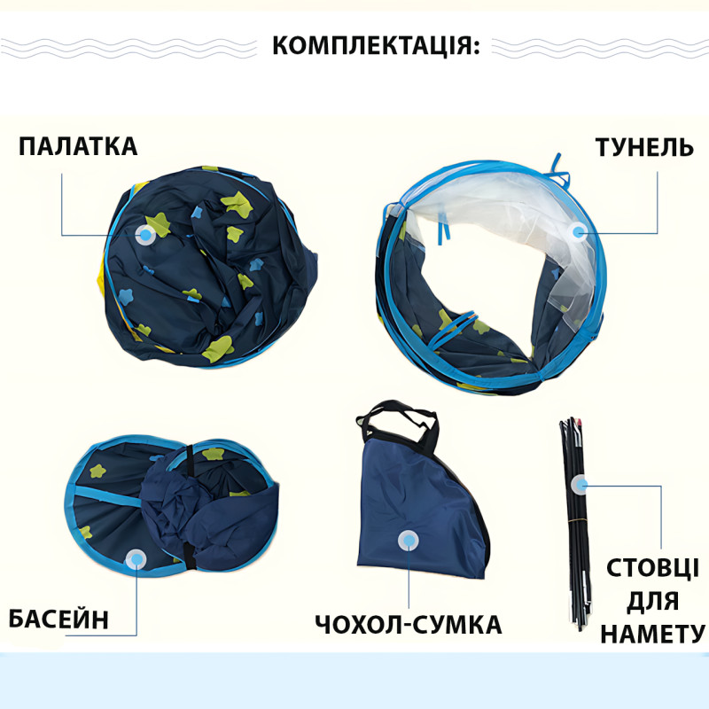 Игровая палатка для детей 3 в 1 – домик - замок, тоннель, бассейн для шариков, 100×135 см фото - 10
