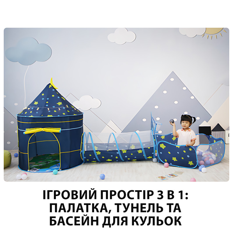 Игровая палатка для детей 3 в 1 – домик - замок, тоннель, бассейн для шариков, 100×135 см фото - 5
