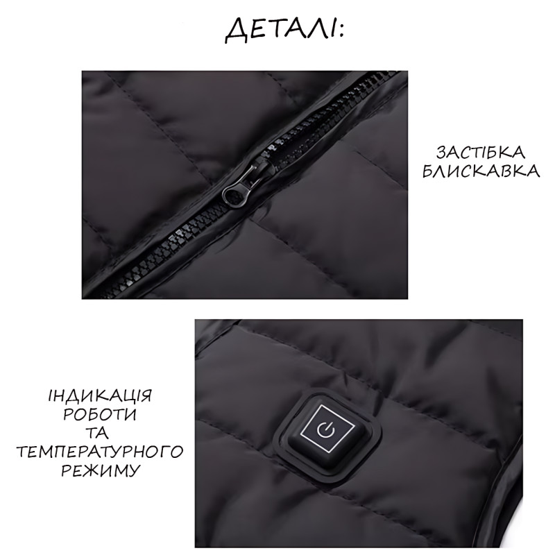 Согревающий жилет с подогревом, зимняя жилетка НФ-00008898 с подогревом +25-45°С от usb, унисекс фото - 4