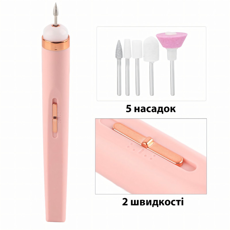 Фрезер для манікюру та педикюру Flawless Salon Nails, 65 Вт, 5 насадок, USB заряджання, 2 швидкості, акумулятор фото - 4