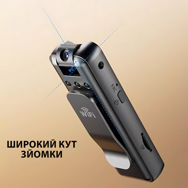 WI-Fi HD Body Camera з нічним баченням і записом 1080P, що перезаряджається, з магнітом і затискачем для одягу фото - 7