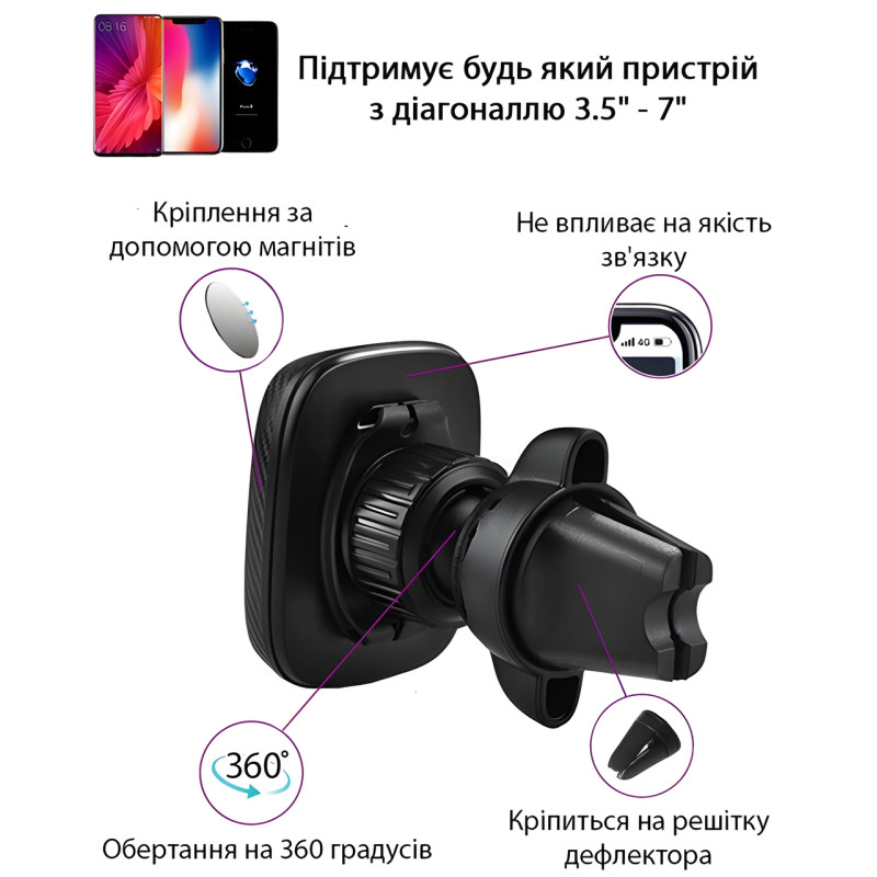 Магнитный автомобильный держатель для телефона HOCO CA23 Lotto фото - 5