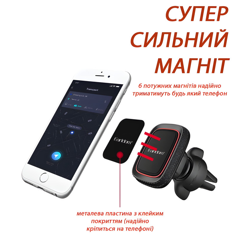 Магнитный автомобильный держатель для телефона HOCO CA23 Lotto фото - 7