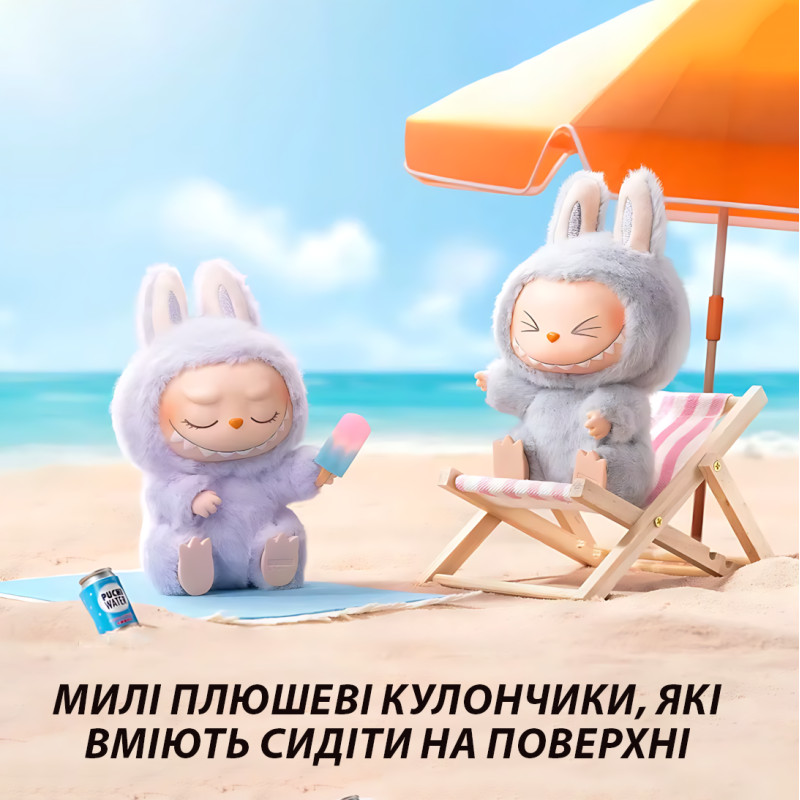 Игрушка-сюрприз брелок Labubu 2 серия, оригинал Pop Mart, 14 см, мягкая плюшевая, в закрытой коробке фото - 5