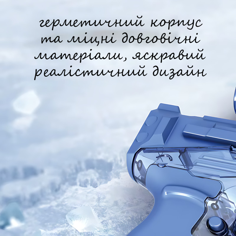 Електричний водяний бластер 666-8  з LED-підсвіткою, акумулятором і великим баком 300 мл, дальність 10 м Синій фото - 5