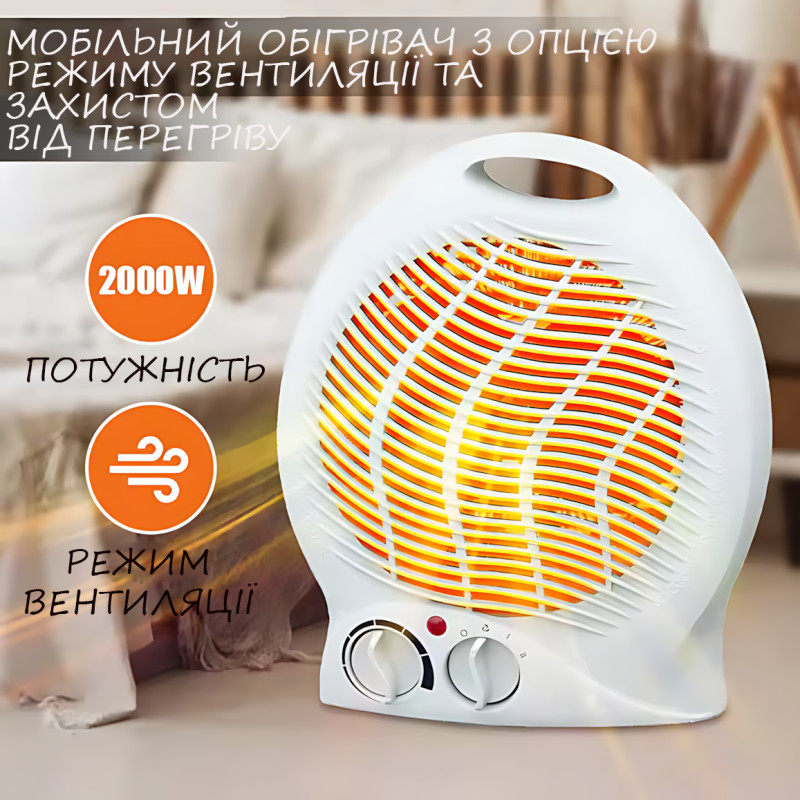 Дуйка Heater MS5902, тепловентелятор обогреватель Domotec до 20 м², работа от розетки, мощность 2000 Вт, белый фото - 4