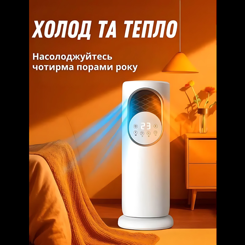 Підлоговий кондиціонер 5в1 TK 00248, охолодження, обігрівання, зволоження, очищення + іонізація повітря, пульт, бак 4 л фото - 7