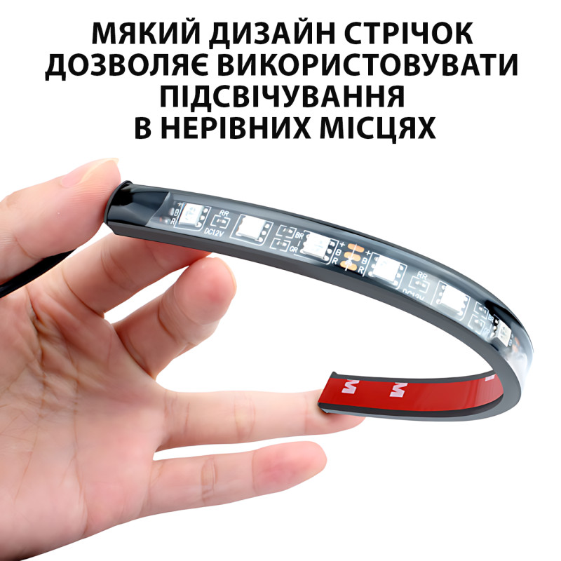RGB-підсвітка в машину під ноги з пультом — 4x22 см, USB, світловузика, 8 кольорів, вологозахист фото - 5