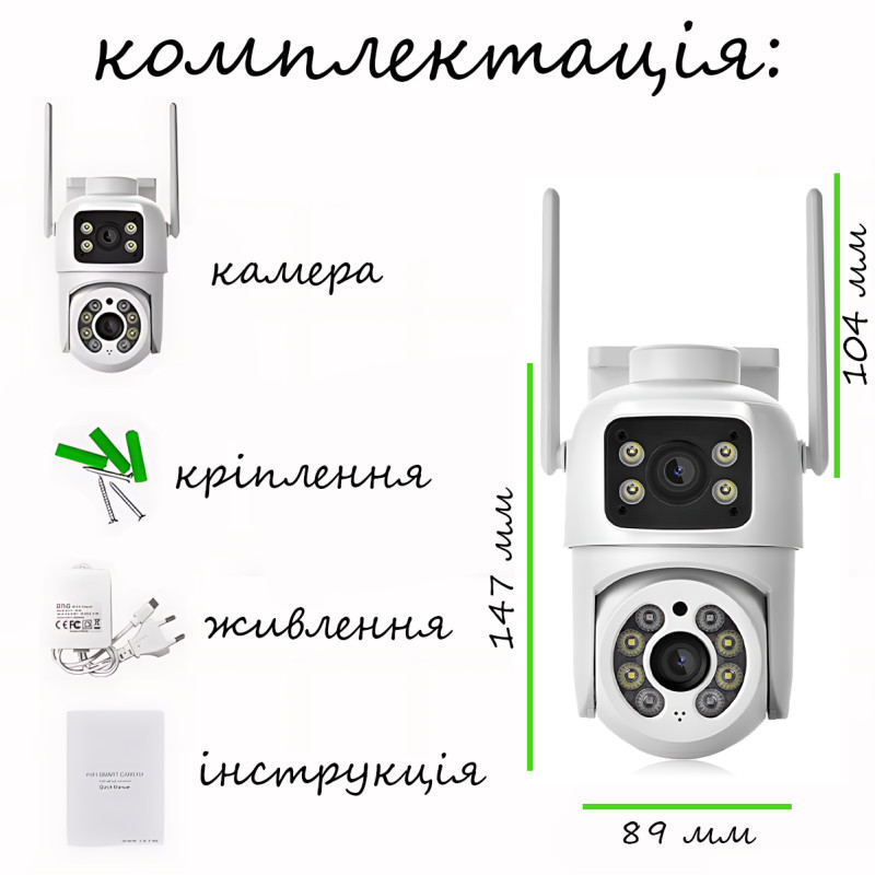 IP Wi-Fi камера Q13, 6 МП, 2 об'єктиви 3 Мп + 3 Мп, AI стеження, нічне бачення 25 м, iCSee, IP66, PTZ, дуплекс фото - 10