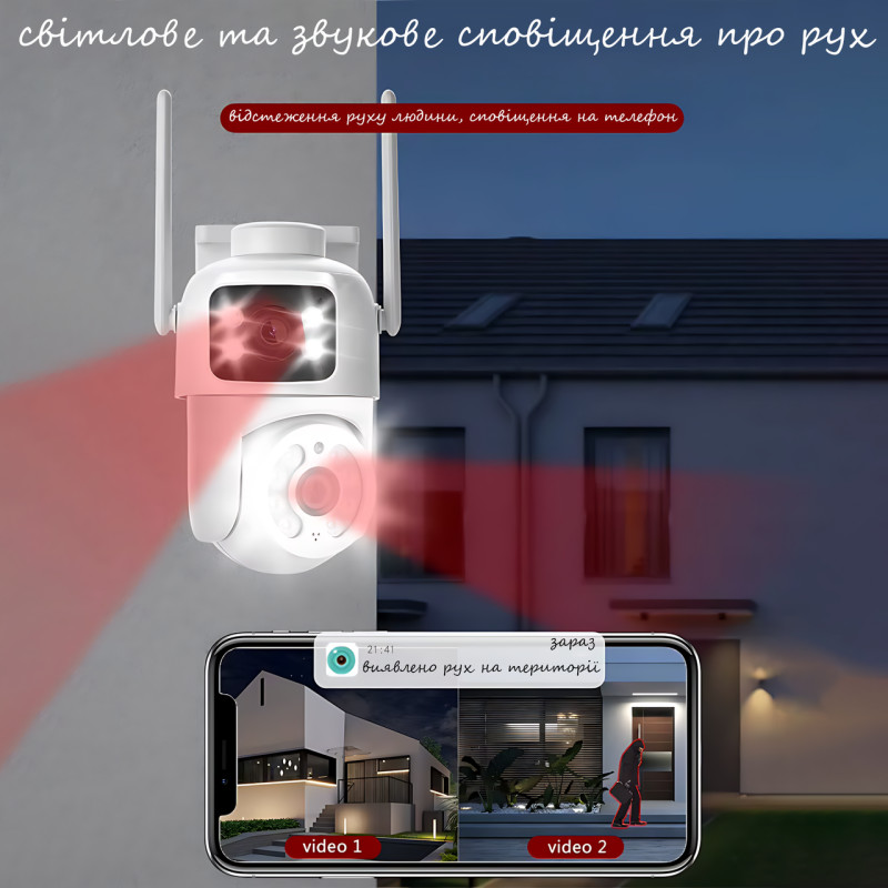 IP Wi-Fi камера Q13, 6 МП, 2 об'єктиви 3 Мп + 3 Мп, AI стеження, нічне бачення 25 м, iCSee, IP66, PTZ, дуплекс фото - 7