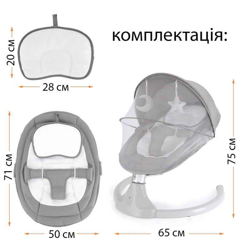 Колисальний центр шезлонг-гойдалка для новонароджених 0+ до 10 кг із москітною сіткою, музикою, таймером, 5 режимів заколисування фото - 8