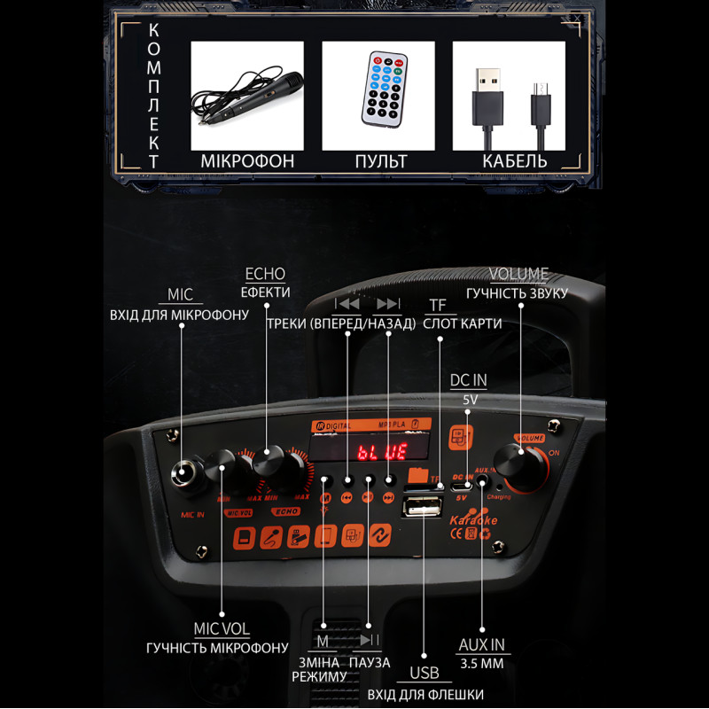 Портативна Bluetooth-колонка з караоке Kimiso QS5805, 8", 12 Вт, FM, мікрофон, USB/TF, AUX, HDMI, світломузка фото - 8