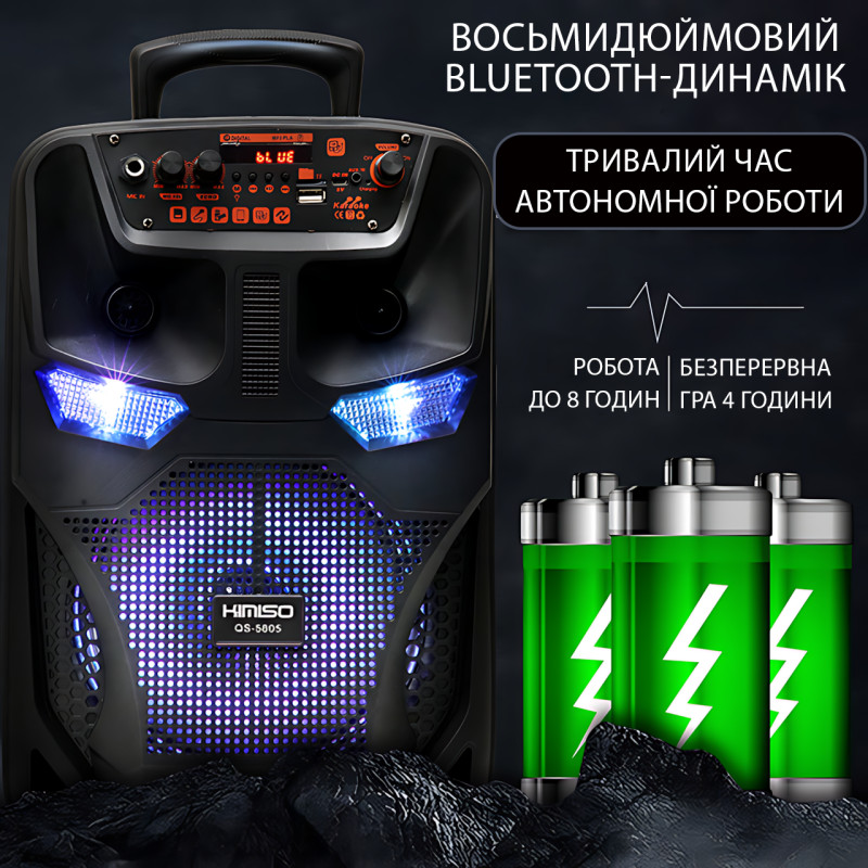 Портативна Bluetooth-колонка з караоке Kimiso QS5805, 8", 12 Вт, FM, мікрофон, USB/TF, AUX, HDMI, світломузка фото - 9