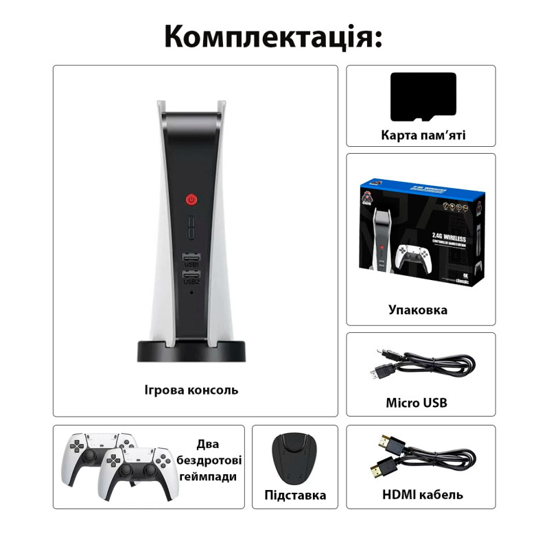 Ігрова консоль, 2 бездротові джойстики. Приставка M5 HDMI з динаміком. Game box 4K FullHd. 64Gb/128Gb фото - 4