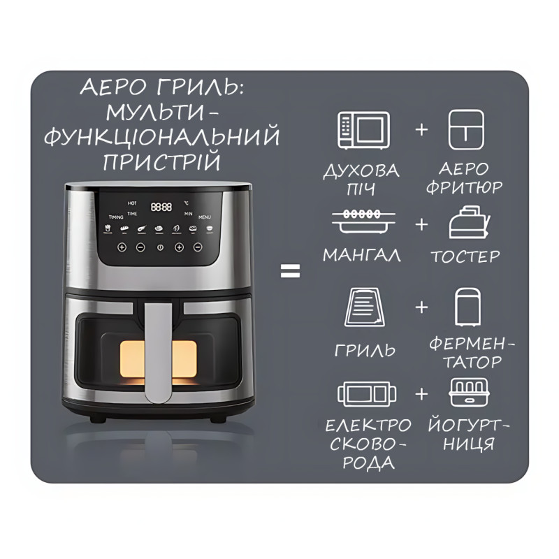 Аерофритюрниця DOMOTEC MS-3221, Air fryer 7 л, 3500 Вт, 80-200 °C, 7 програм, таймер до 12 годин фото - 4