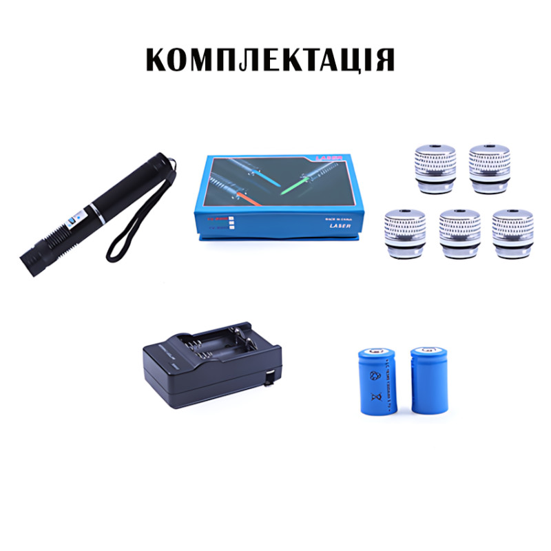 Супермощная лазерная указка YXB 008 – 12000mW Pro (450nm), синим лучом + 5 насадок, дальность до 50 км фото - 9