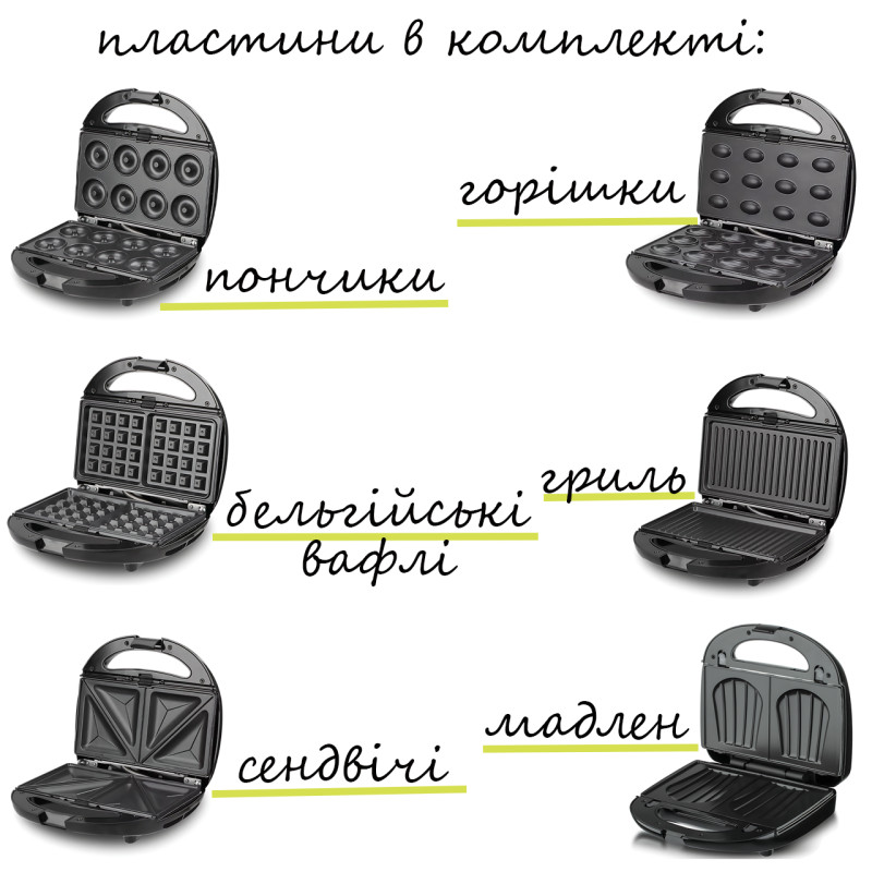 Сендвичница Domotec MS-7706, мультипекарь 6 в 1, 1000 Вт, антипригарные пластины, 6 сменных насадок, индикатор нагрева фото - 10