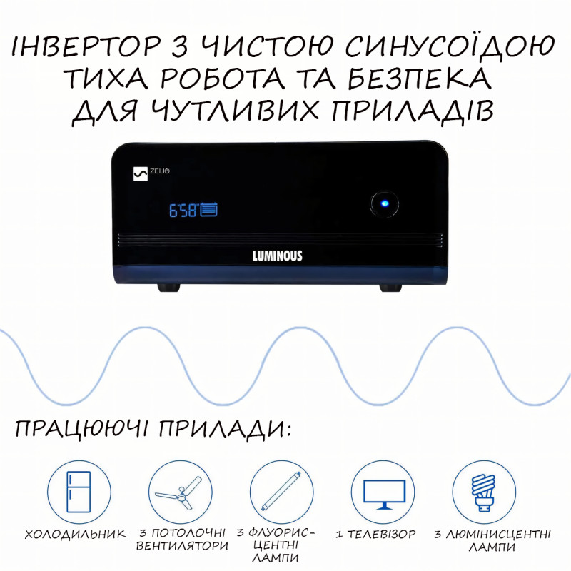 Гібридний інвертор LUMIN0US ZELIO-900W 12/220 В UPS перетворювач напруги ЧиСТИЙ СИНУС, безперебійник фото - 5