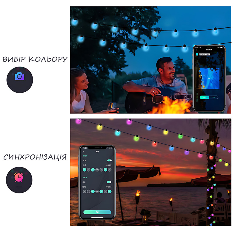 Гирлянда Матовый шарик SFK-03, 10 м, управление через APP Bluetooth и пульт ду, USB порт фото - 6