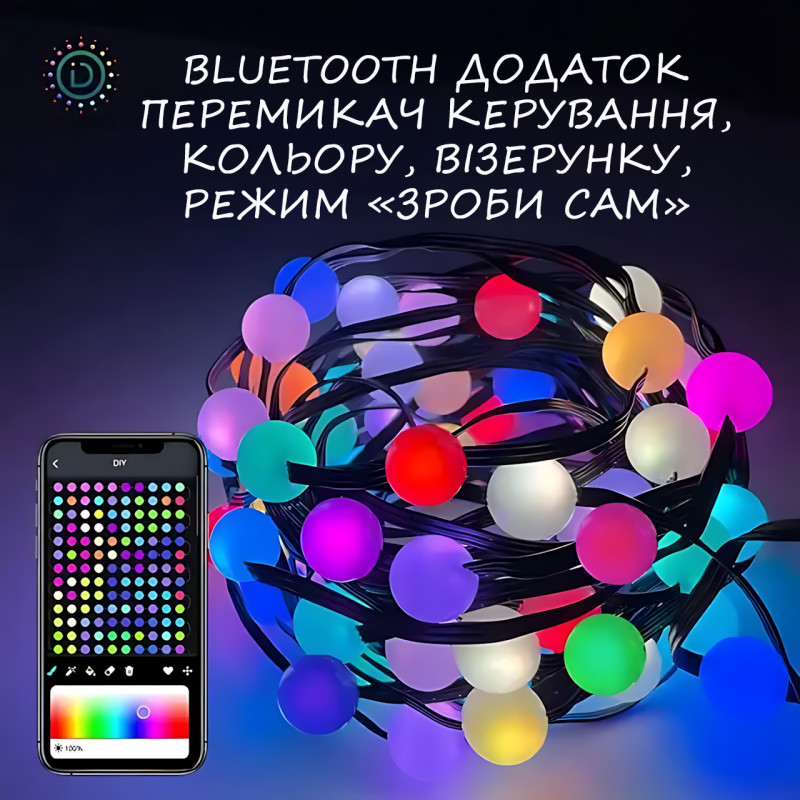 Гирлянда Матовый шарик SFK-03, 10 м, управление через APP Bluetooth и пульт ду, USB порт фото - 8