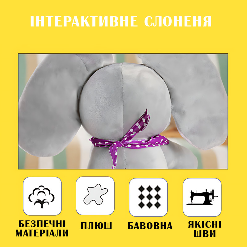 Интерактивная плюшевая игрушка AND HA-161, говорящий Слон играющий в прятки, хлопает ушками фото - 6