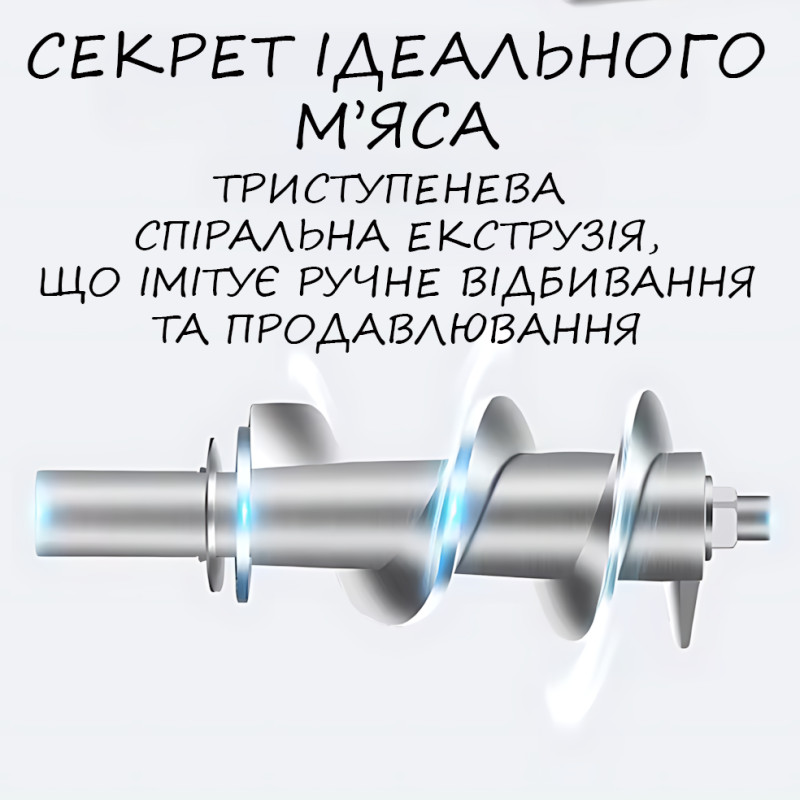 Електром'ясорубка Rainberg RB-674 із соковичавницею 3000W з реверсом, продуктивність до 1.5 кг/хв фото - 5
