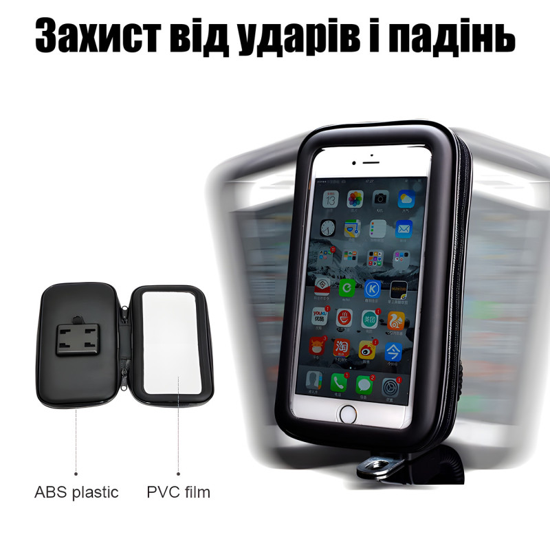 Мото/Вело водонепроницаемый держатель телефона до 6.2 дюймов фото - 3