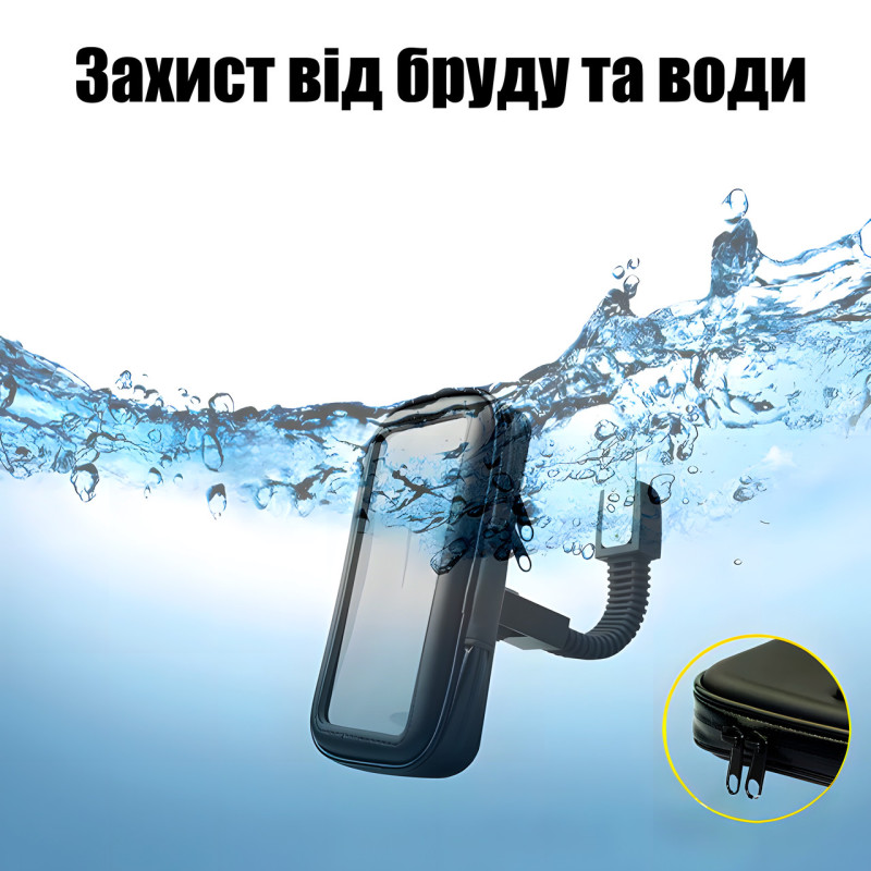 Мото/Вело водонепроницаемый держатель телефона до 6.2 дюймов фото - 4