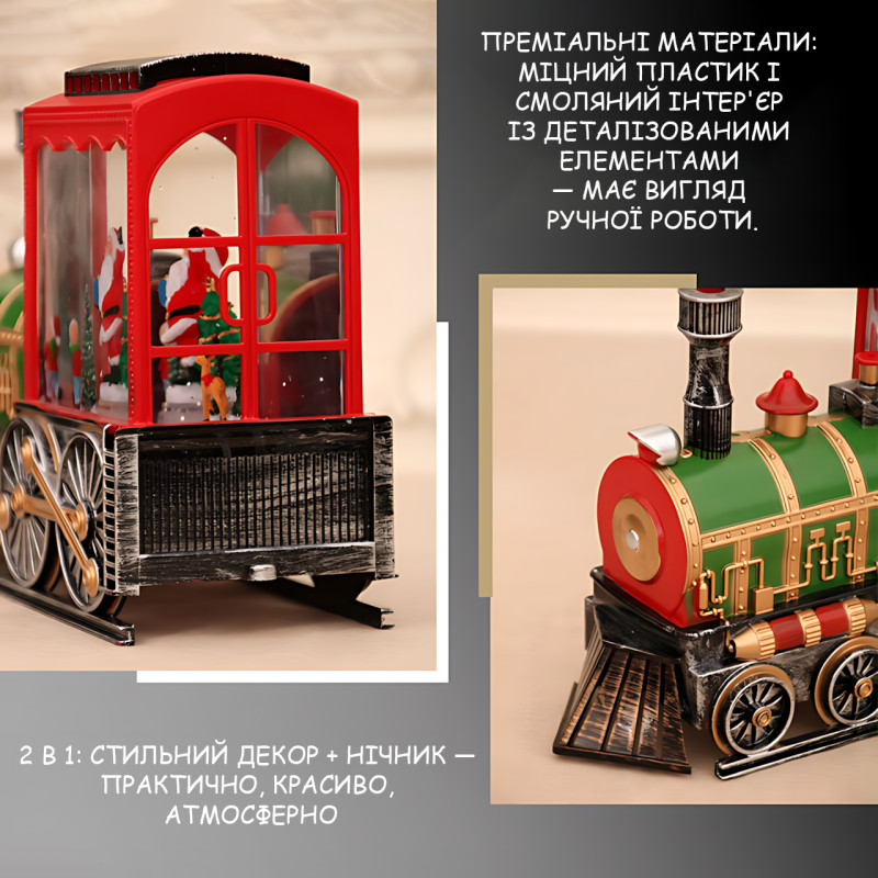 Музыкальный праздничный фонарь зимний поезд 806 с подсветкой и эффектом снегопада, фигурками внутри, USB + батарейки фото - 8 Музыкальный праздничный фонарь зимний поезд 806 с подсветкой и эффектом снегопада, фигурками внутри, USB + батарейки фото - 8