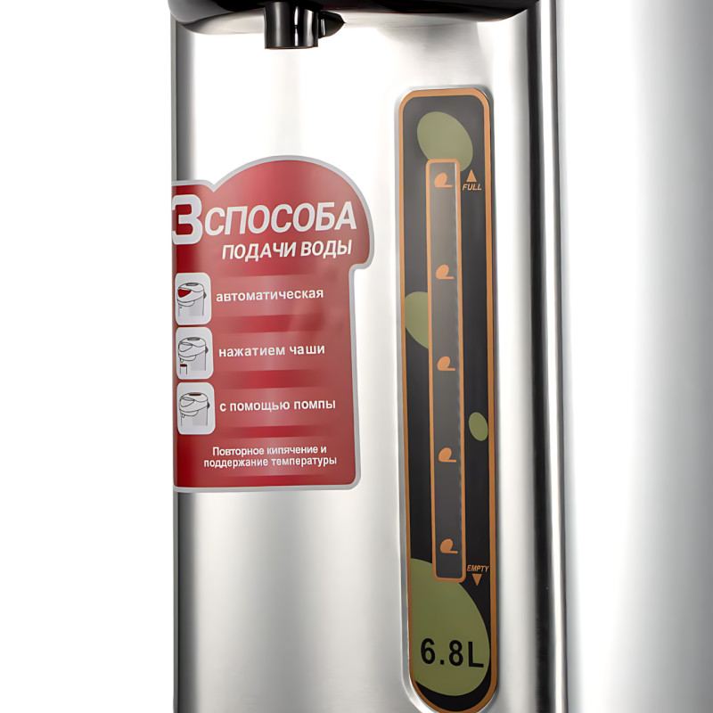 Термопот Domotec MS-6000 6 л, 800 Вт, нержавеющая сталь, автоотключение, шкала уровня воды, вращающееся основание 360° фото - 5