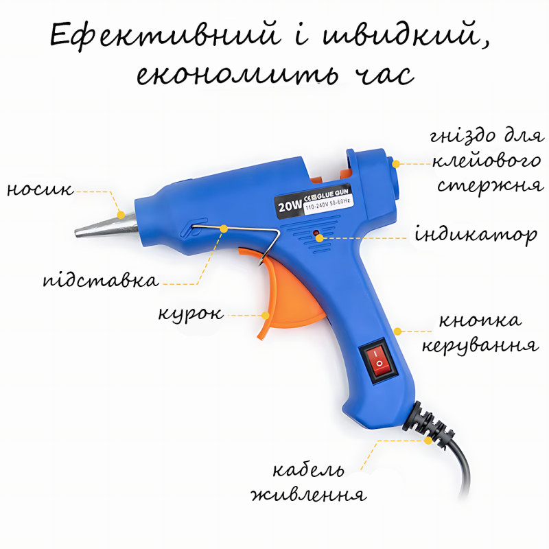 Клейовий пістолет XL-E20, 20 Вт, 7 мм стрижні, термопістолет для рукоділля та ремонту, LED-індикатор, синій фото - 8